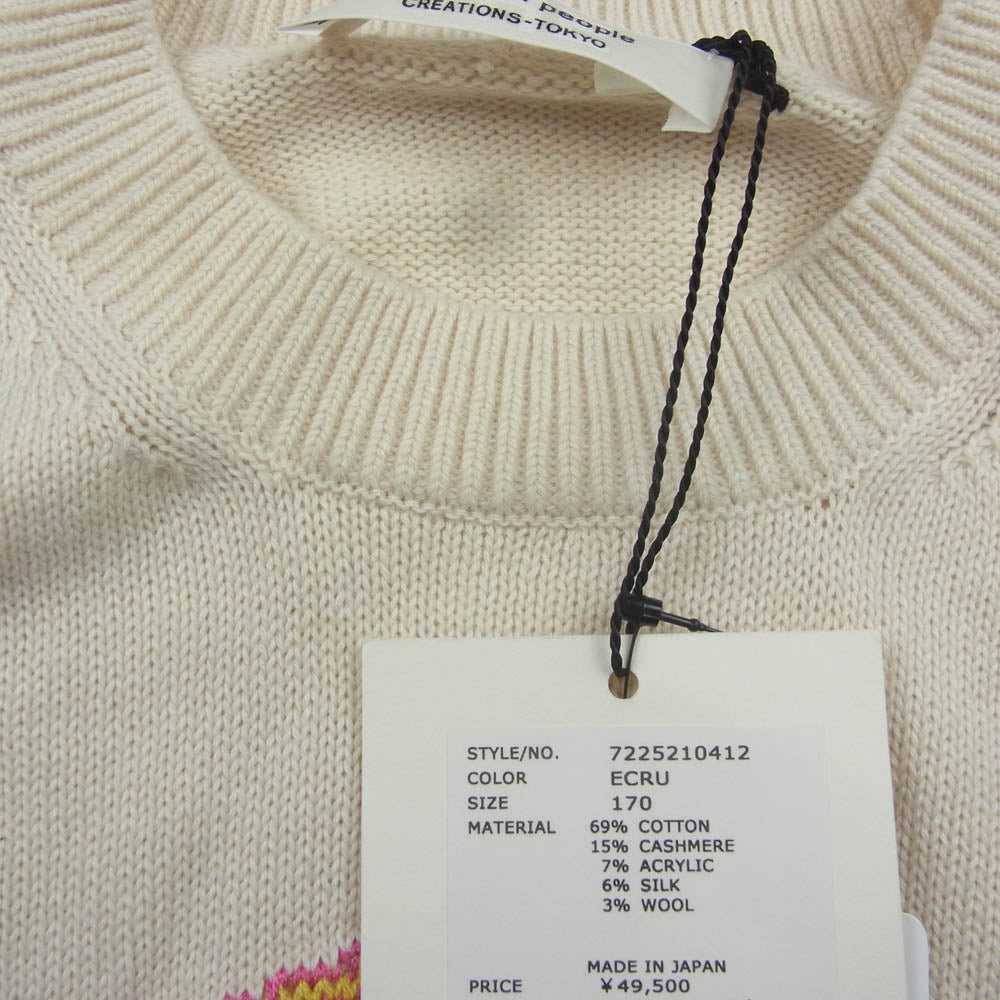 beautiful people ビューティフルピープル 7225210412 THE/a rock knit PO The Flaming Lips ロックバンド柄 ニット ベスト ホワイト系 170【美品】【中古】