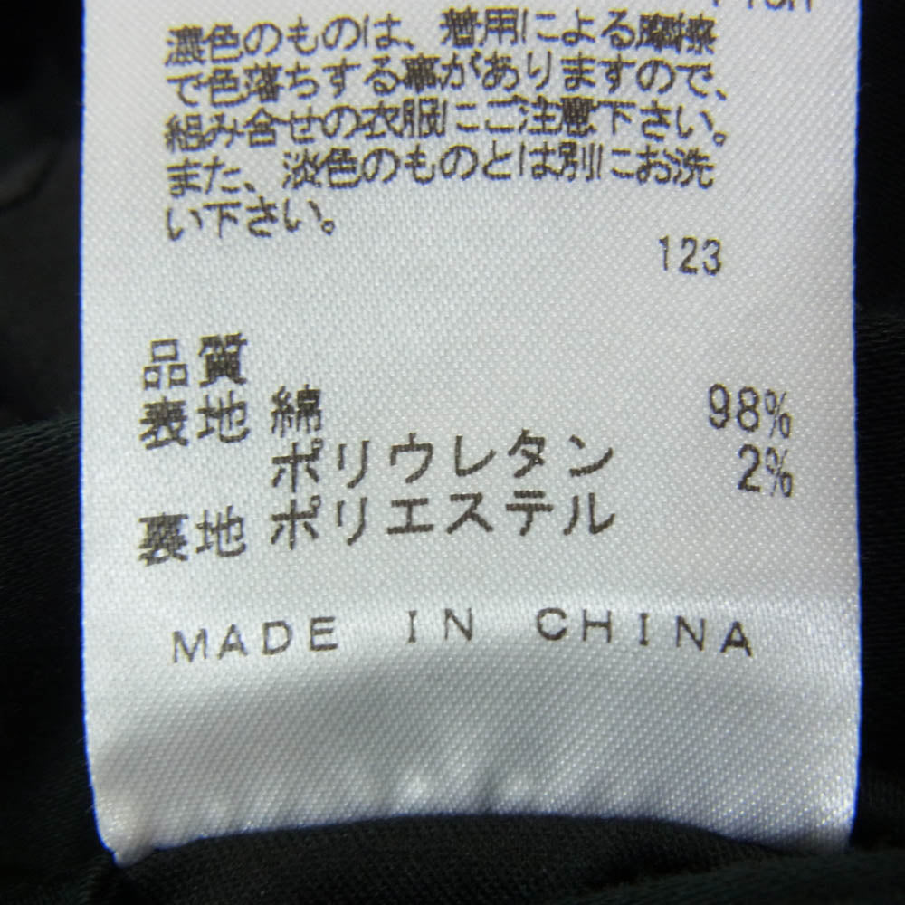 JOSEPH ジョセフ ワイド コットン パンツ ブラック系 44【中古】
