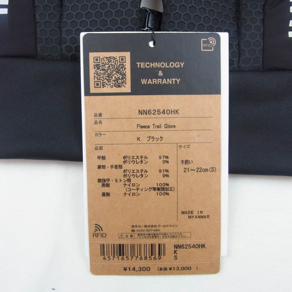 HYKE ハイク NN62540HK × THE NORTH FACE ノースフェイス TNFH Fleece Trail Glove フリーストレイル グローブ 手袋 ブラック系 S【新古品】【未使用】【中古】
