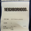 NEIGHBORHOOD ネイバーフッド 23SS 231TSNH-JKM03 ANORAK JACKET アノラック ジャケット ネイビー系 L【中古】
