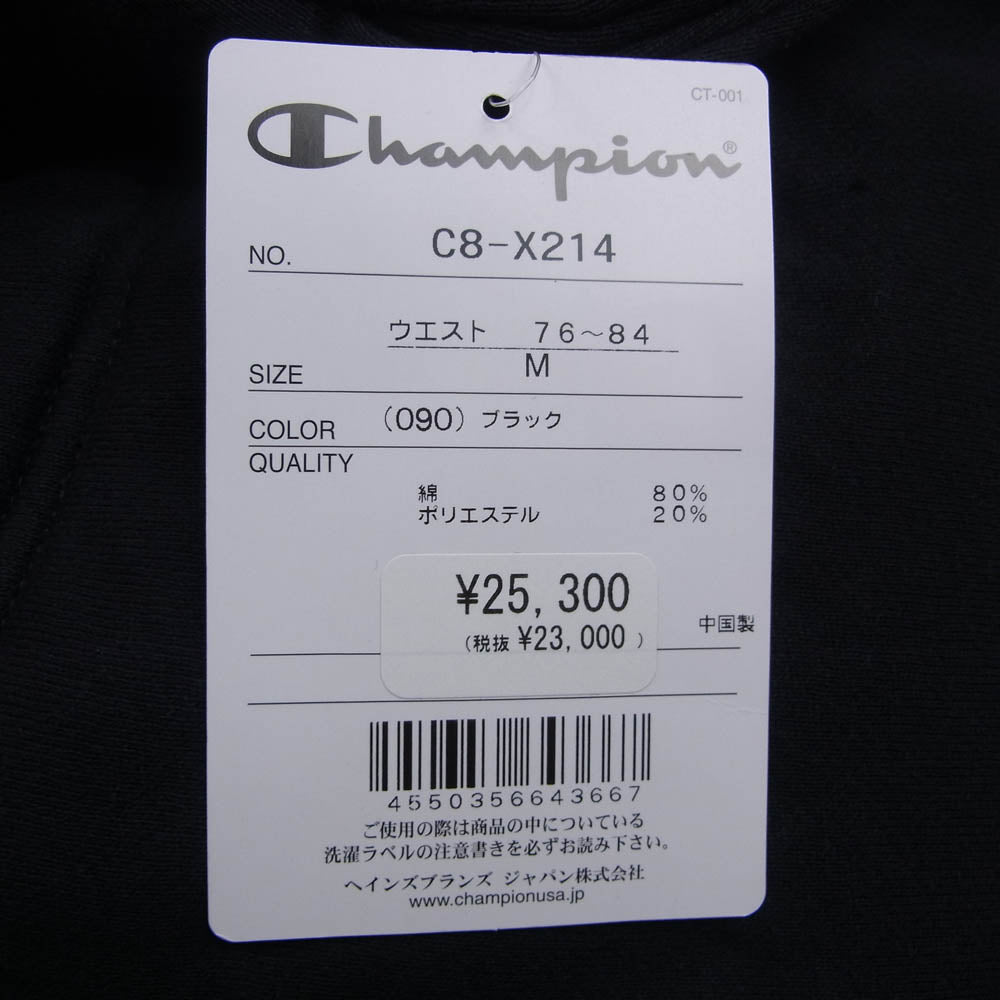 WTAPS ダブルタップス 22AW C8-X214 × Champion SWEAT PANT チャンピオン URBAN TERRITORY ロゴ刺繍 スウェットパンツ ブラック系 M【新古品】【未使用】【中古】