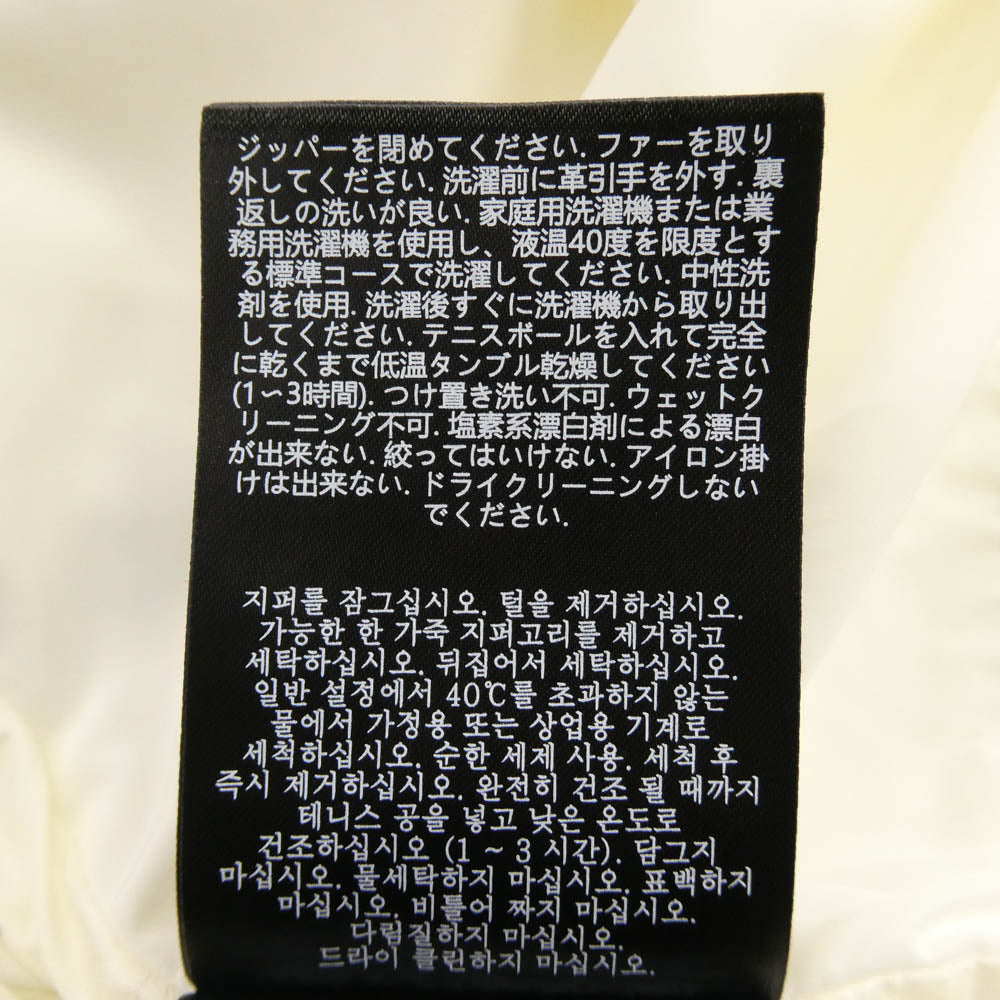 マッカージュ JOYCE-Z ライト ダウン ジャケット オフホワイト系 XS【中古】