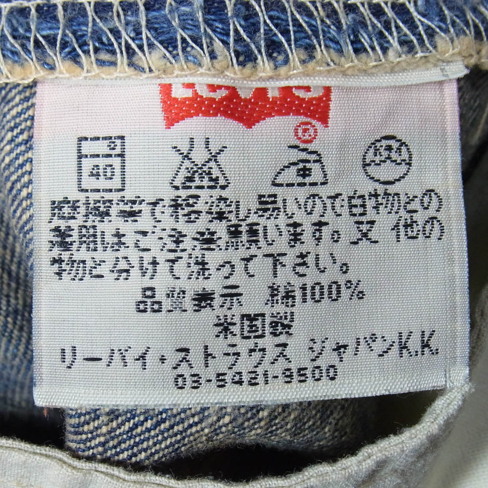 Levi's リーバイス USA製 00s 501 ボタンフライ ストレート デニムパンツ ボタン裏刻印553 インディゴブルー系 32【中古】