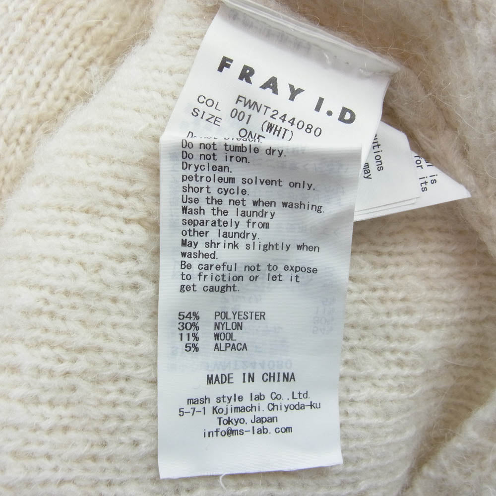 FRAY I.D フレイアイディー FWNT244080 シャギー ボレロ カーディガン ホワイト系 OS【中古】