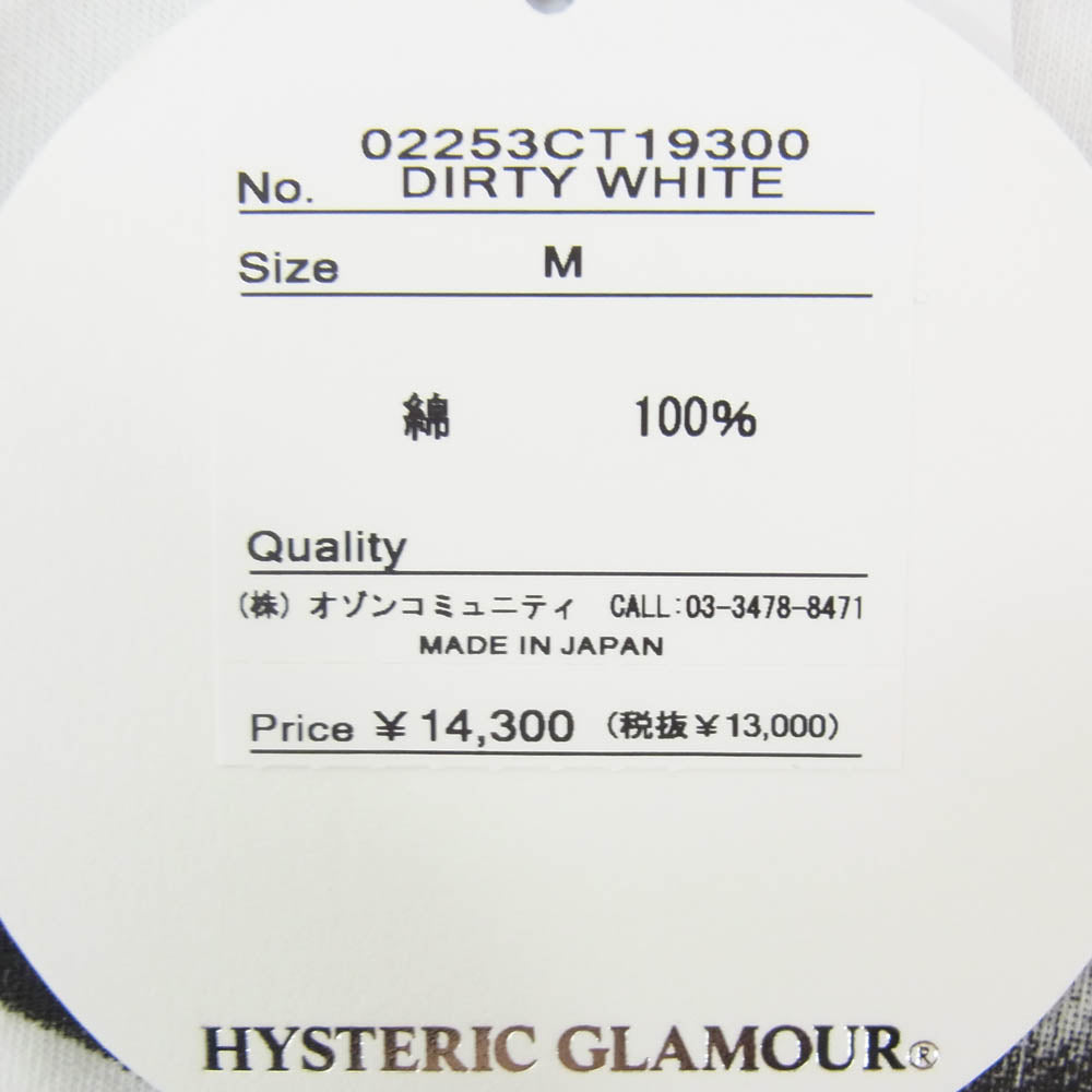 HYSTERIC GLAMOUR ヒステリックグラマー 25AW 02253CT19 MILK ミルク別注 MILK RAID HYS ミルク レイド ヒス 半袖 Tシャツ ホワイト系 M【極上美品】【中古】