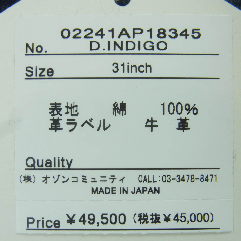 HYSTERIC GLAMOUR ヒステリックグラマー 24SS 02241AP18 RW CLASH加工 スリム ストレート デニム パンツ ジーンズ インディゴブルー系 31【美品】【中古】