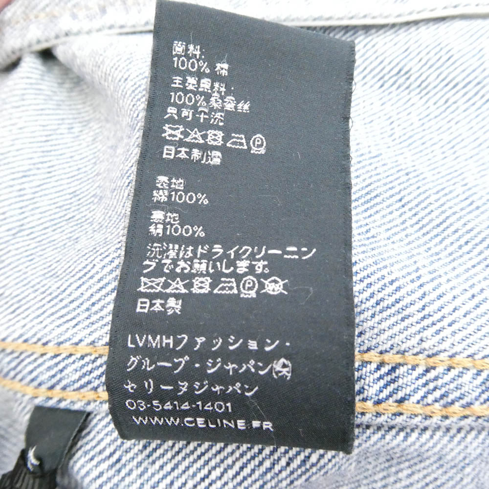 CELINE セリーヌ 23SS 2Q623206T Vシェイプトラッカー ピズモ