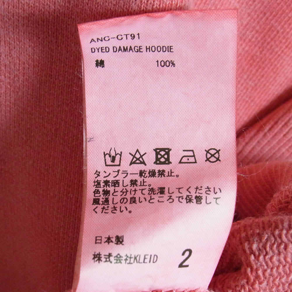 ANCELLM アンセルム ANC-CT91 DYED DAMAGE HOODIE RED 製品染め ダメージ加工 フーディー プルオーバー パーカー レッド系 2【中古】