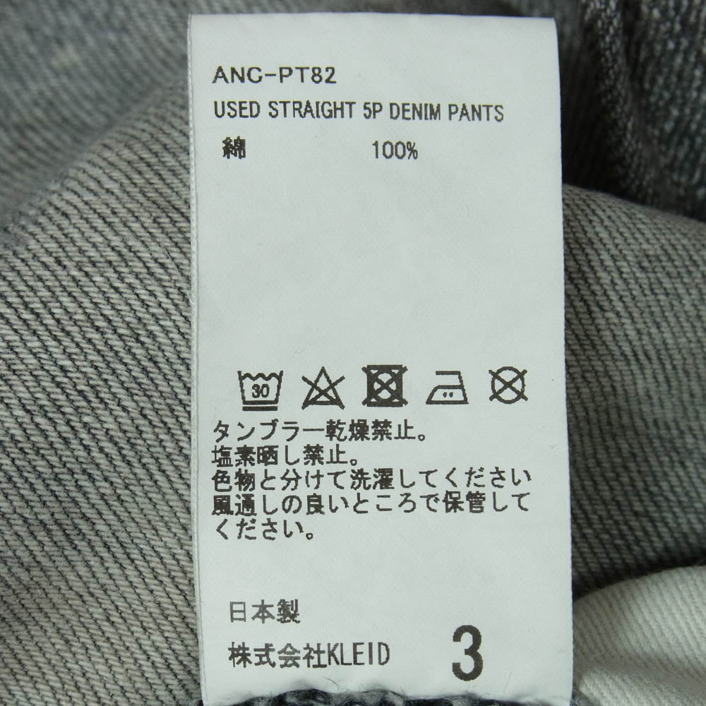 ANCELLM アンセルム ANC-PT82 USED STRAIGHT 5P DENIM PANTS ダメージ加工 ストレート デニムパンツ ジーンズ グレー系 3【中古】