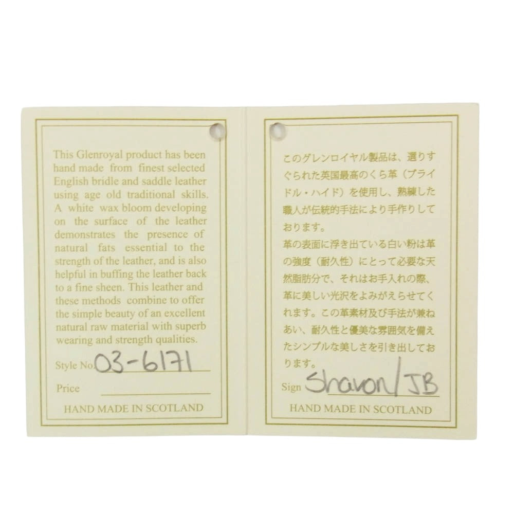 GLENROYAL グレンロイヤル 03-6171 HIP WALLET WITH DIVIDER 二つ折り財布 ブライドルレザー グリーン系【美品】【中古】