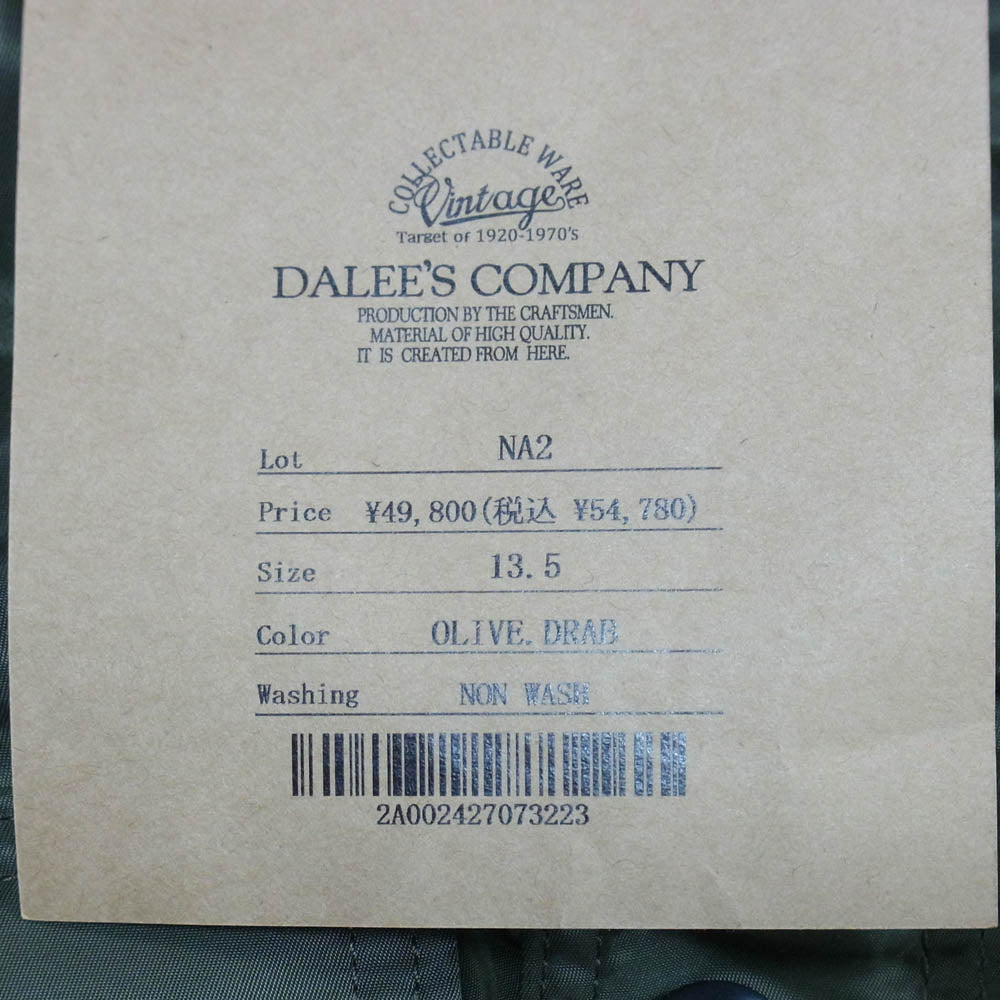 デラックスウエア DALEE'S ダリーズ NA2 40s NAVY ARMY JACKET ミリタリー ジャケット カーキ系 13.5【極上美品】【中古】