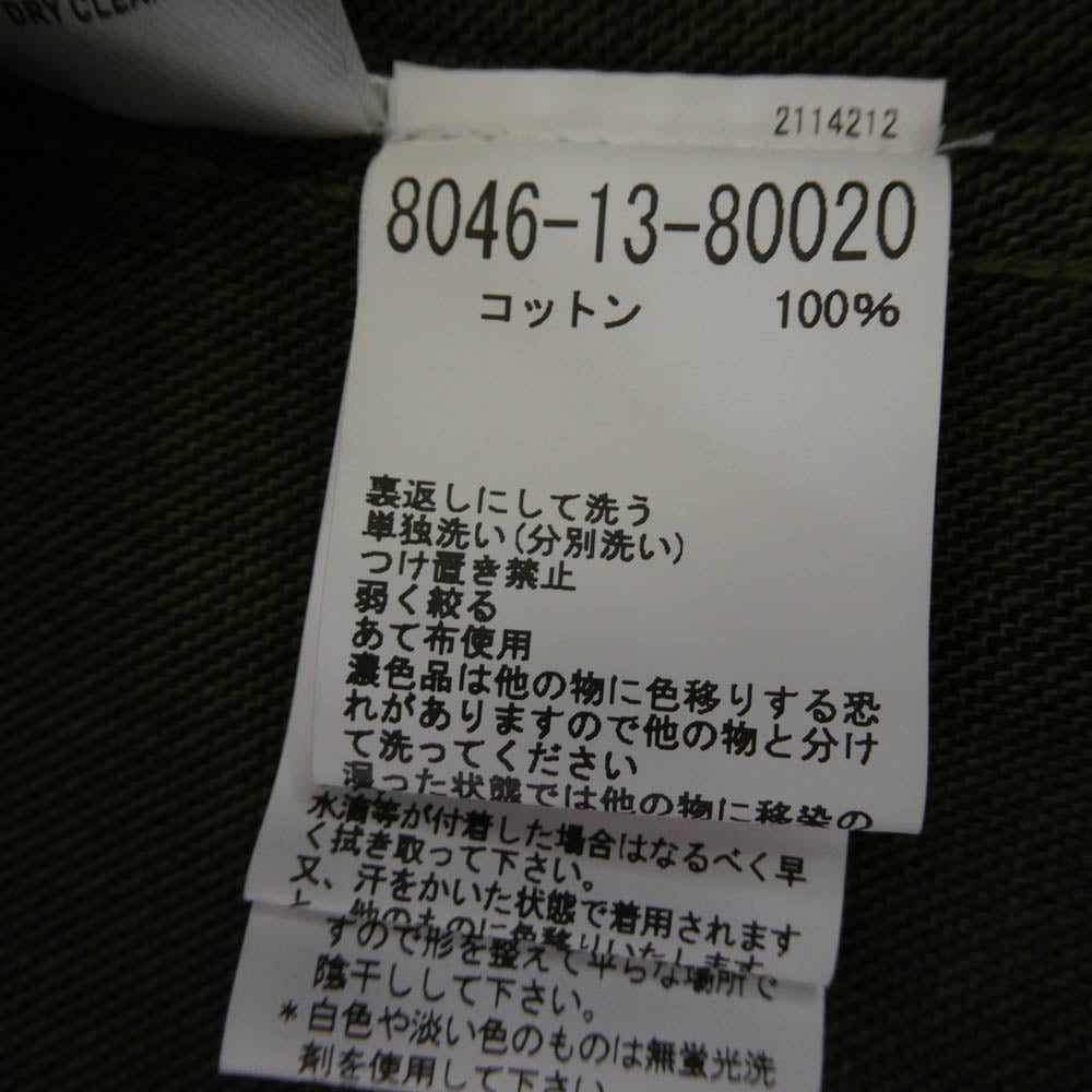 Nigel Cabourn ナイジェルケーボン 8046-13-80020 LYBRO NAVVIE BLAZER COTTON BROKEN TWILL ライブロ ナビブレザー コットン ブロークン ツイル カーキ系 52【中古】