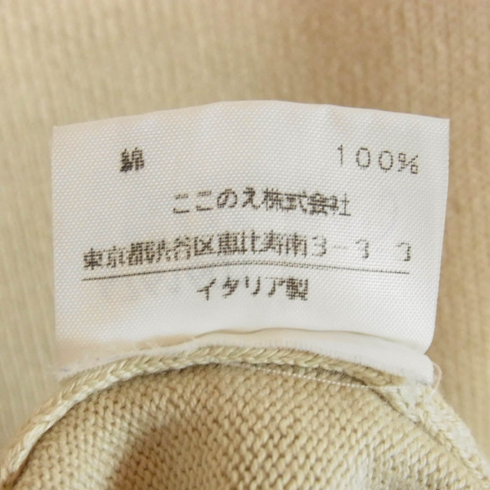 MAISON MARTIN MARGIELA メゾンマルタンマルジェラ 4761601 ここのえ