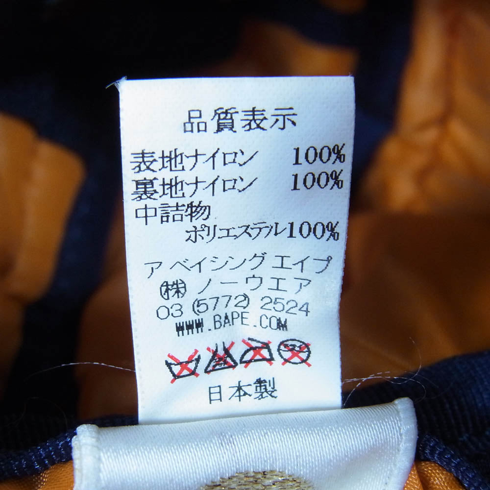 PORTER ポーター A BATHING APE エイプ WAIST BAG ウエストバッグ ボディバッグ ネイビー系 F【中古】