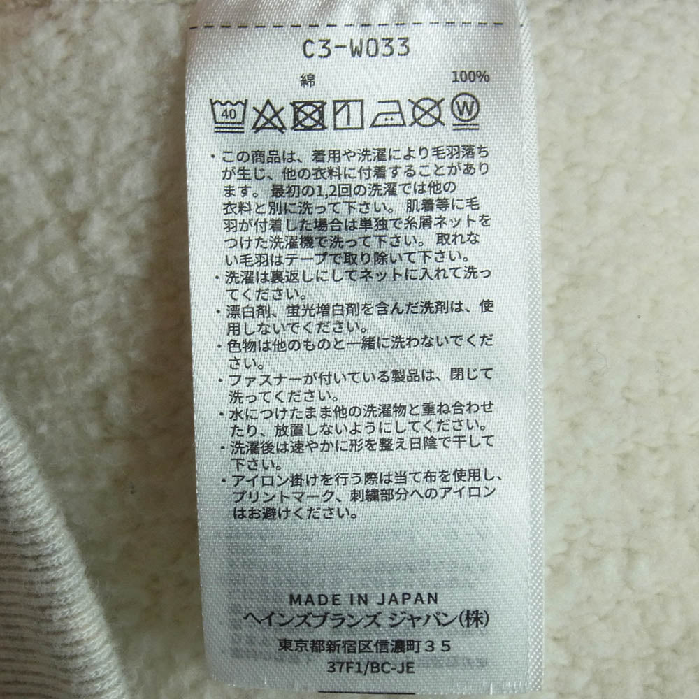 Champion チャンピオン c3-w033 2nd PATENT CREWNECK SWEATSHIRT リバースウィーブ 2ndパテントモデル クルーネック スウェット ベージュ系 XL【美品】【中古】