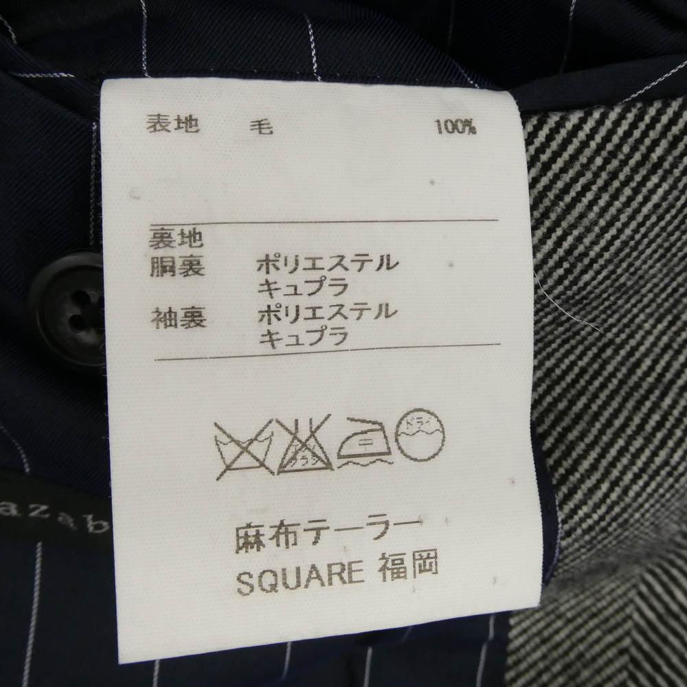 麻布テーラー Loro Piana ロロ・ピアーナ ヘリンボーン チェスター コート ブラック系 ホワイト系 046 A【中古】