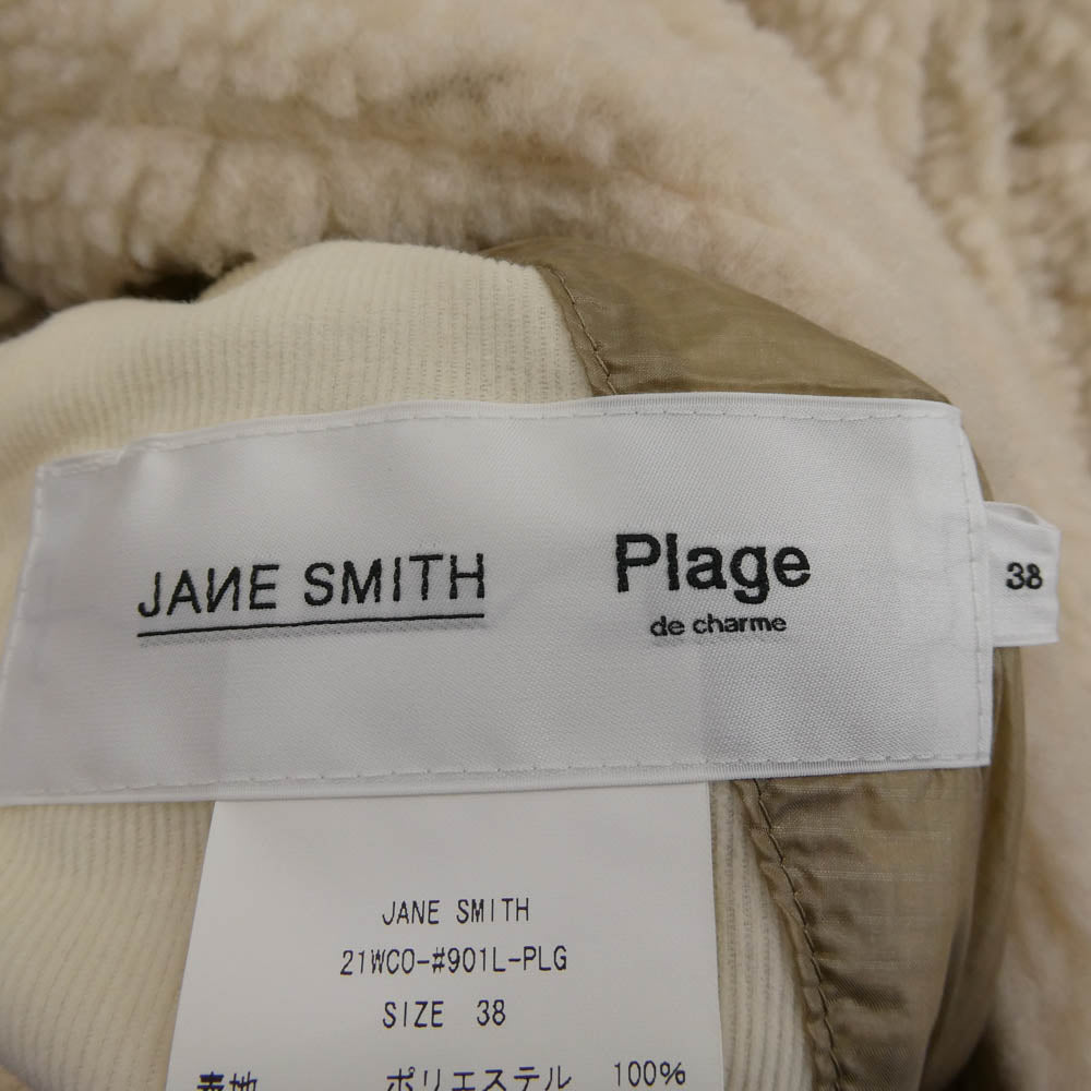Plage プラージュ JANE SMITH ジェーンスミス リバーシブル ショートボア キルト キルティング コート ジャケット ベージュ系 38【中古】
