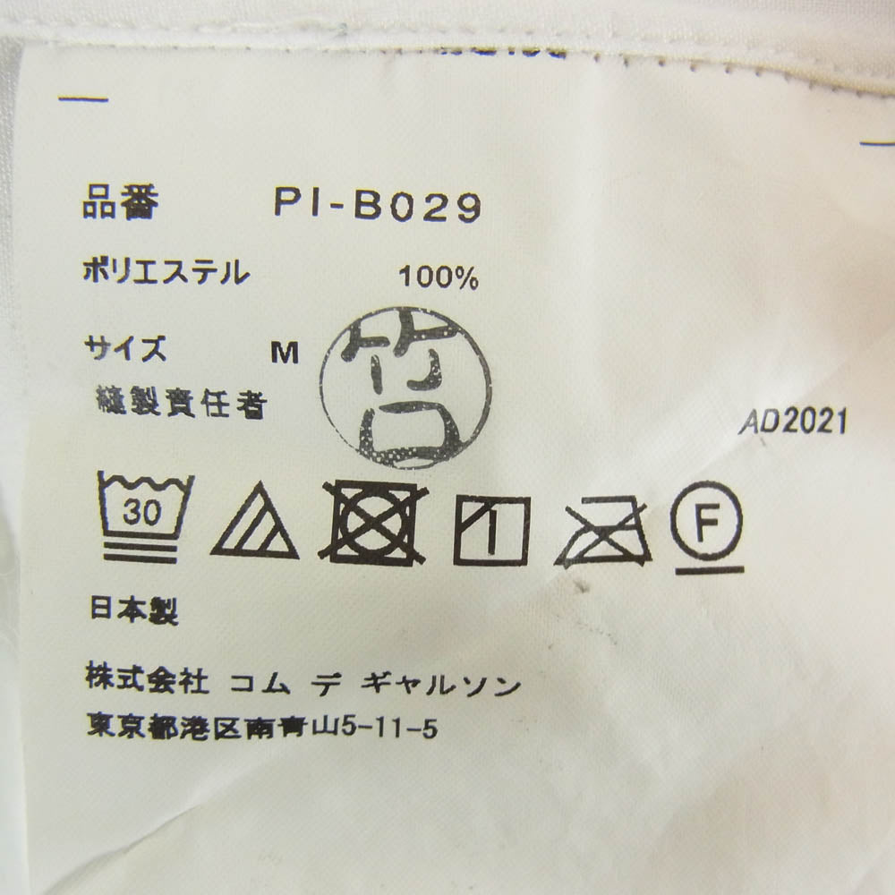 COMME des GARCONS HOMME PLUS コムデギャルソンオムプリュス 22SS PI-B029 COLOR SHIRT レギュラーカラーシャツ 長袖シャツ ホワイト系 M【中古】