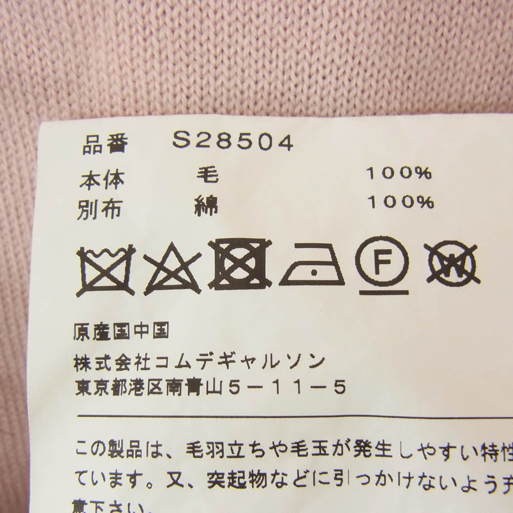 COMME des GARCONS コムデギャルソン S28504 シャツドッキング クルーネック ニット ピンク系 S【中古】