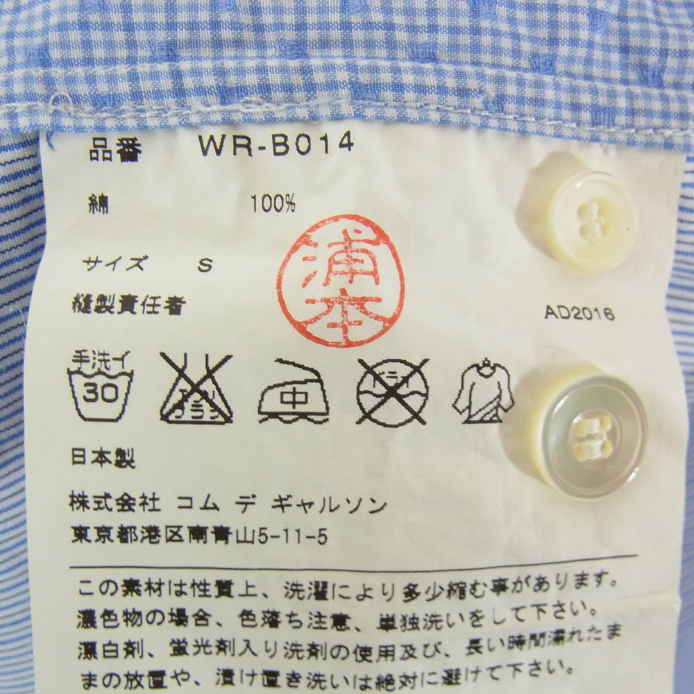JUNYA WATANABE COMME des GARCONS MAN ジュンヤワタナベコムデギャルソンマン WR-B014 BD SHIRTS ボタンダウンシャツ 長袖シャツ ライトブルー系 S【中古】