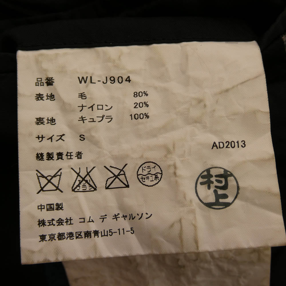 JUNYA WATANABE COMME des GARCONS MAN ジュンヤワタナベコムデギャルソンマン WL-J904 eYe BROOKS BROTHERS ブルックスブラザーズ 製品加工 シングル ツイードジャケット ジャケット グレー系 S【中古】