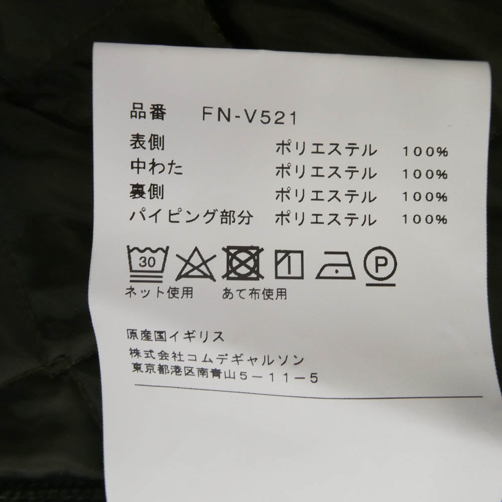 COMME des GARCONS コムデギャルソン FN-V521 SHIRT×LAVENHAM ラベンハム ねじれ キルティングベスト モスグリーン系 M【中古】