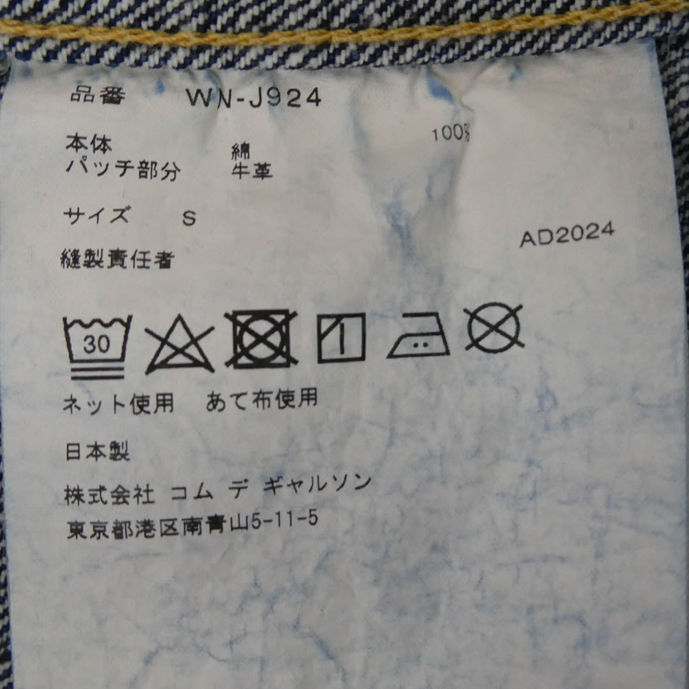 JUNYA WATANABE COMME des GARCONS MAN ジュンヤワタナベコムデギャルソンマン 24AW WN-J924 New Manual W Name Jacket ニュー マニュアル ネーム デニムジャケット インディゴブルー系 S【中古】