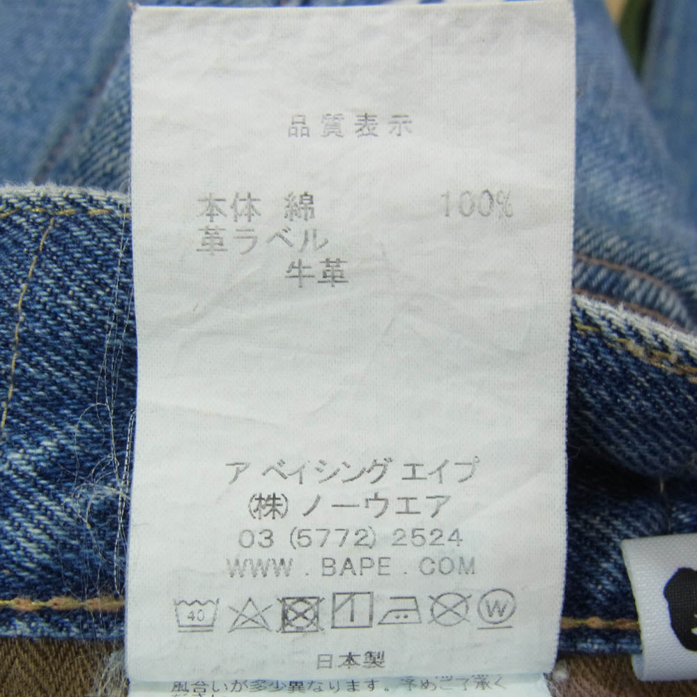 A BATHING APE アベイシングエイプ TYPE-05 MIX CAMO PATCHWORK DAMAGED DENIM PANTS ミックス カモ 迷彩 パッチワーク ダメージ加工 デニム パンツ インディゴブルー系 M【中古】