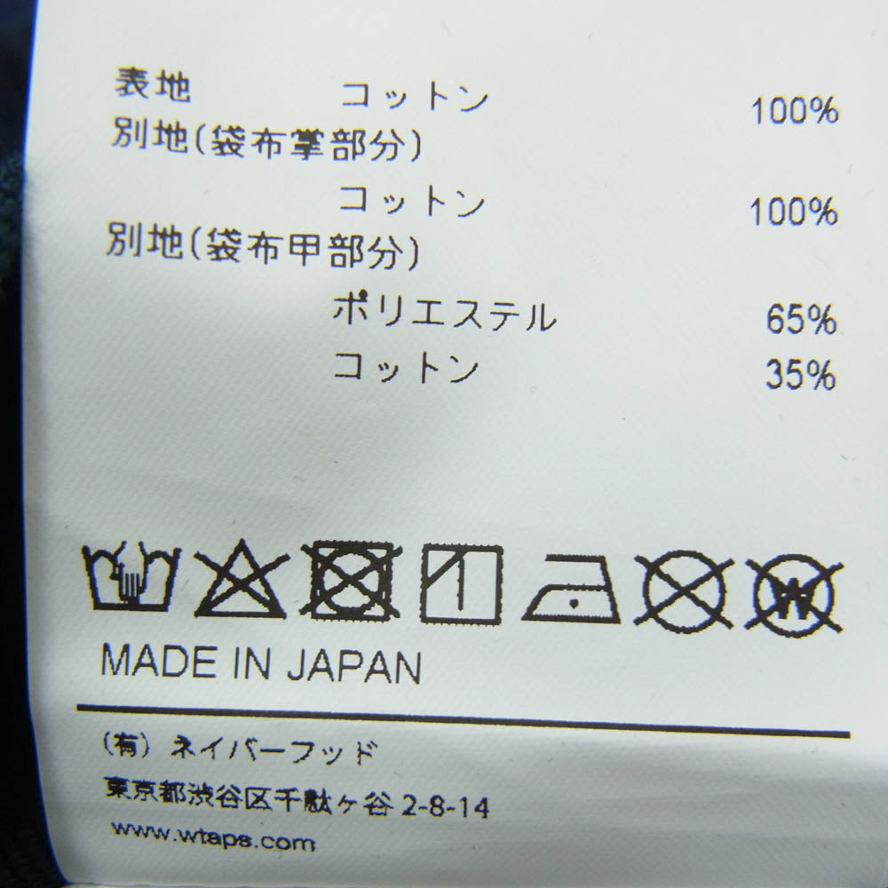WTAPS ダブルタップス 22AW 222TQDT-PTM02 Seagull 03 Trousers Cotton. Flannel. Textile. Crst Green シーガル 03 トラウザー コットン フランネル テキスタイル クレスト チェック パンツ ネイビー系 X02【中古】