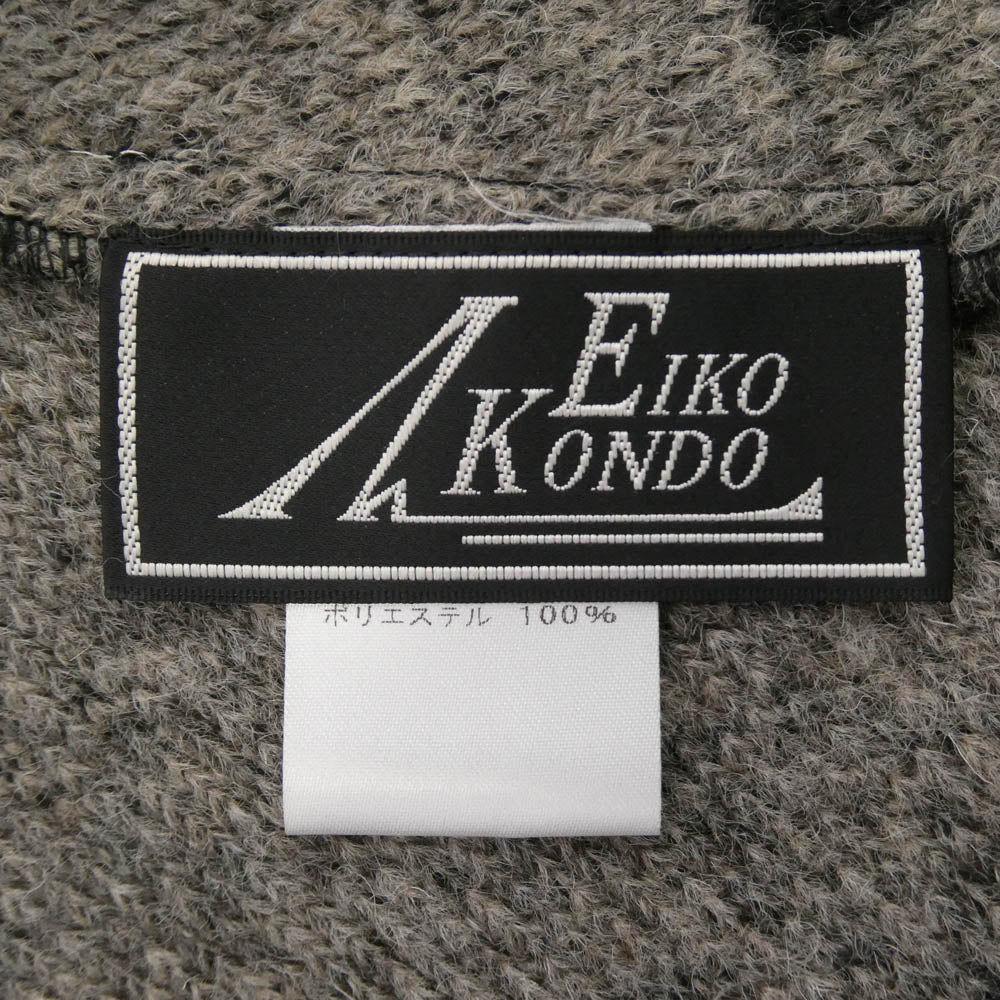 エイココンドウ ビッグカラー ロング ウール コート グレー系 42【中古】