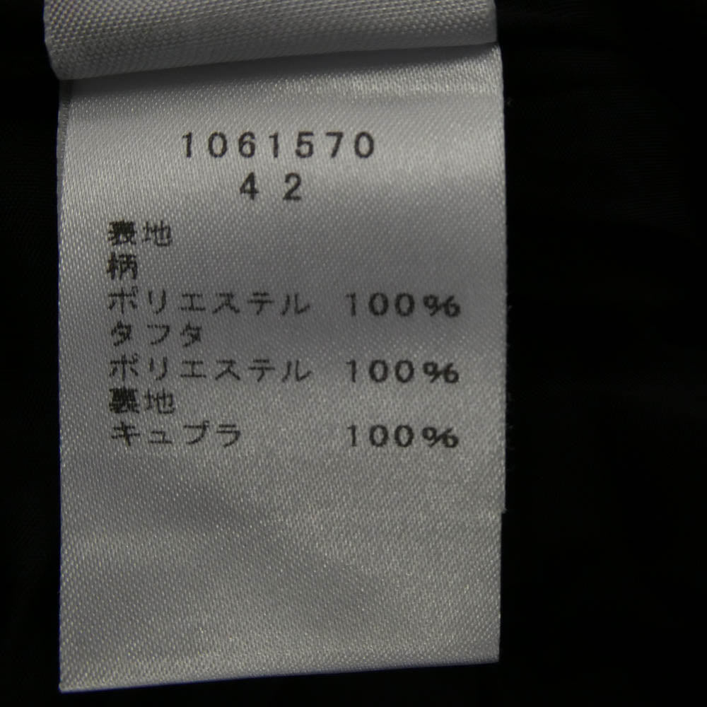 エイココンドウ ライナー付き ベルトデザイン ナイロン コート ブラック系 42【中古】
