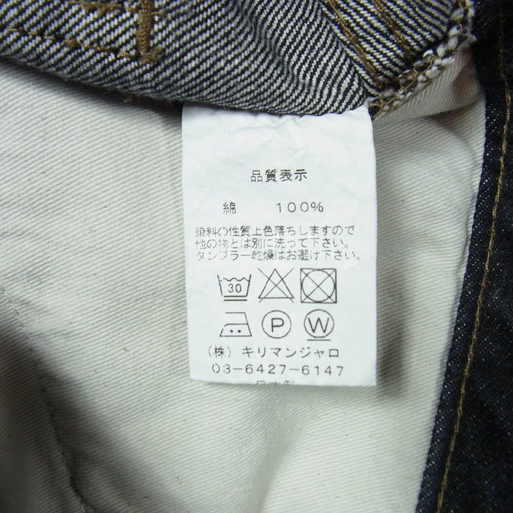 スタビライザージーンズ 0-13 selvedge wide tapered ワイドテーパード デニムパンツ インディゴブルー系 36【中古】