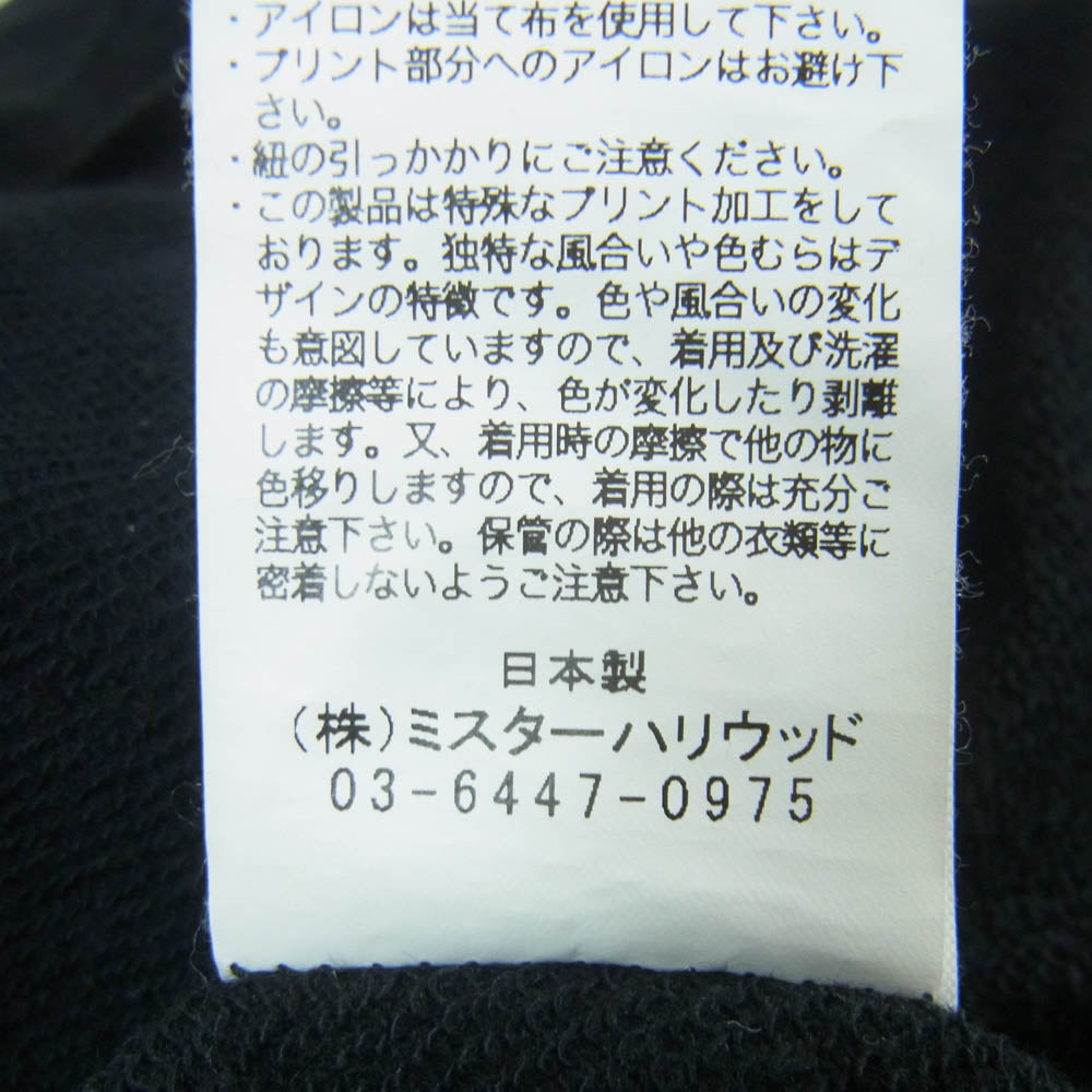 N.HOOLYWOOD エヌハリウッド 23SS 9231-CS02-060 TEST PRODUCT EXCHANGE SERVICE HOODIE フーディー パーカー ブラック系 42【中古】