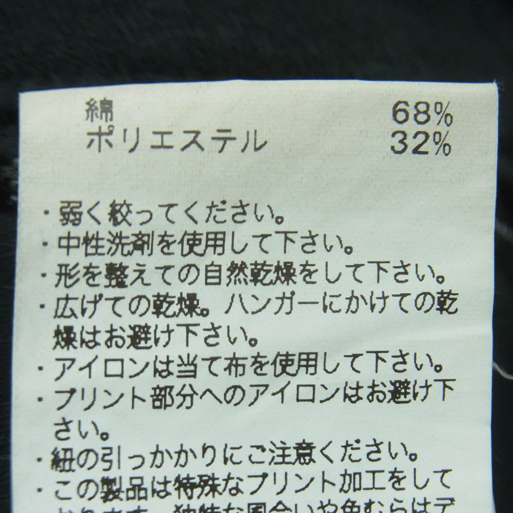 N.HOOLYWOOD エヌハリウッド 9231-CP08-060 TEST PRODUCT EXCHANGE SERVICE コットン スウェット パンツ ダークネイビー系 42【中古】