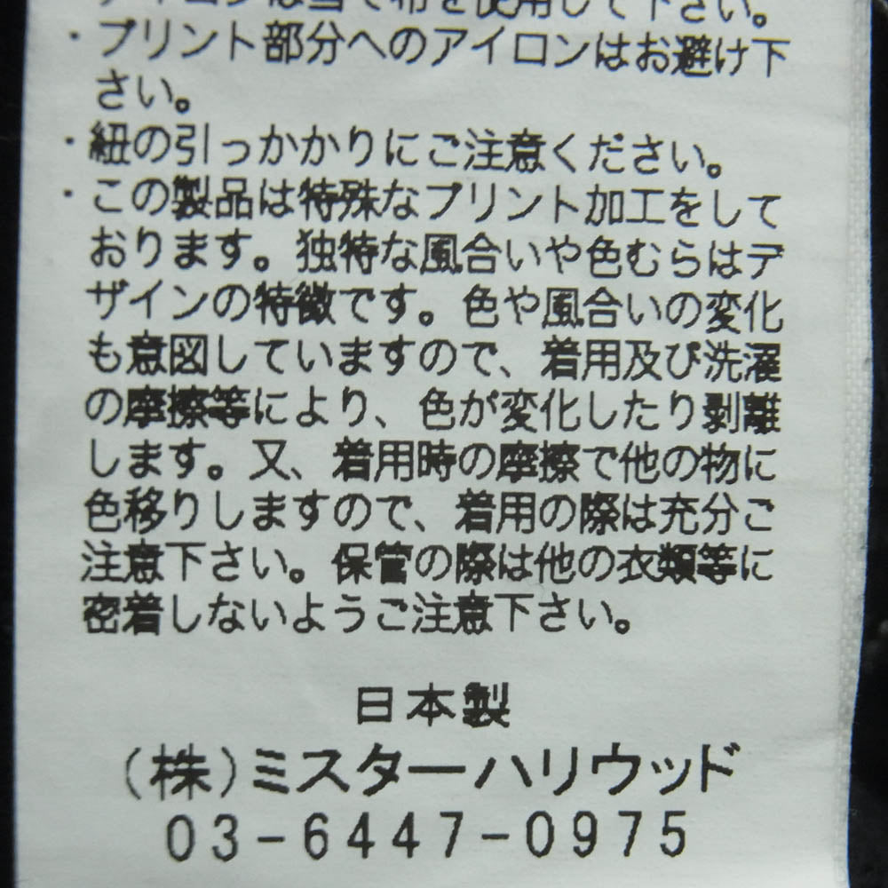 N.HOOLYWOOD エヌハリウッド 9231-CP08-060 TEST PRODUCT EXCHANGE SERVICE コットン スウェット パンツ ダークネイビー系 42【中古】