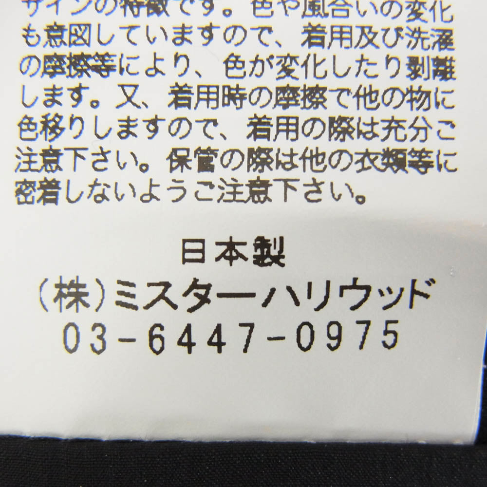 N.HOOLYWOOD エヌハリウッド 23AW 9232-CS03-001 ロングスリーブ カットソー ナイロン 長袖Tシャツ ブラック系 42【中古】