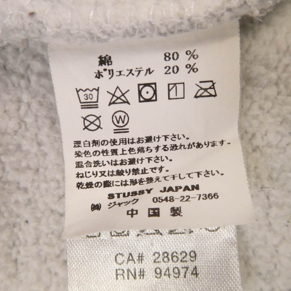 STUSSY ステューシー 19AW Stussy Gear クルーネック スウェットシャツ スウェット グレー系 XL【中古】