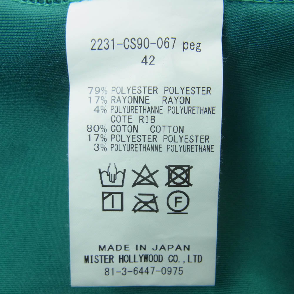 N.HOOLYWOOD エヌハリウッド 2231-CS90-067 COMPILE HOODED SWEATSHIRTS プルオーバー スウェット シャツ パーカー グリーン系 42【中古】