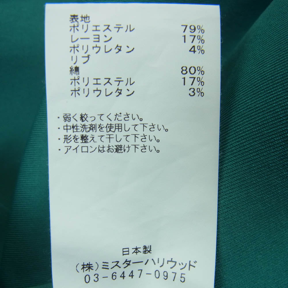 N.HOOLYWOOD エヌハリウッド 2231-CS90-067 COMPILE HOODED SWEATSHIRTS プルオーバー スウェット シャツ パーカー グリーン系 42【中古】