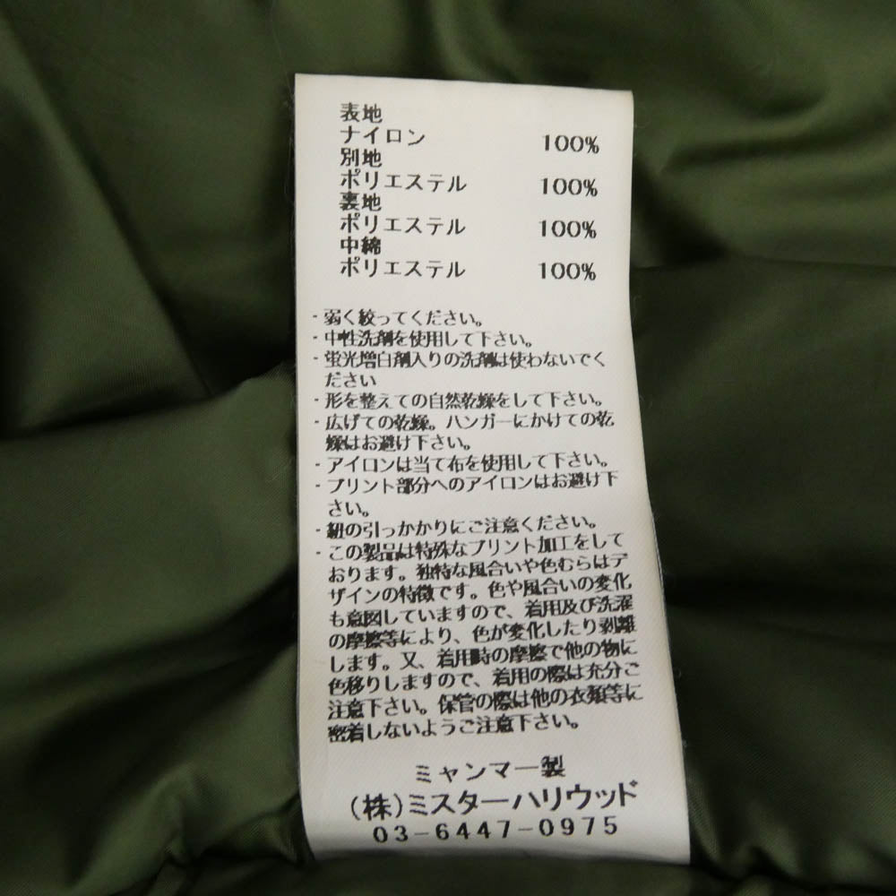 N.HOOLYWOOD エヌハリウッド 24AW 9242-C001-001 HOOD COAT M-90 コールドウェザーパーカー モッズコート カーキ系 L【中古】