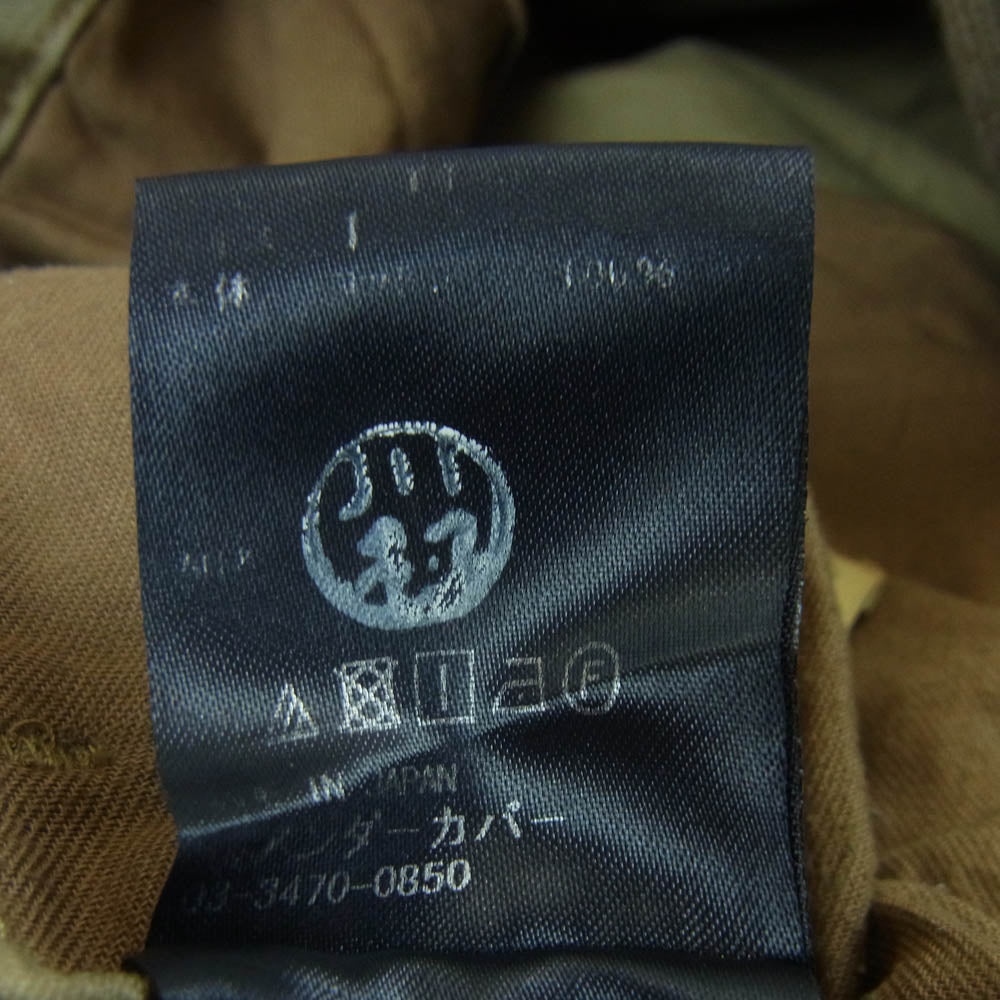 UNDERCOVER アンダーカバー USY4504 THE SHEPHERD ザシェパード イージー チノ ロング パンツ ベージュ系 1【中古】