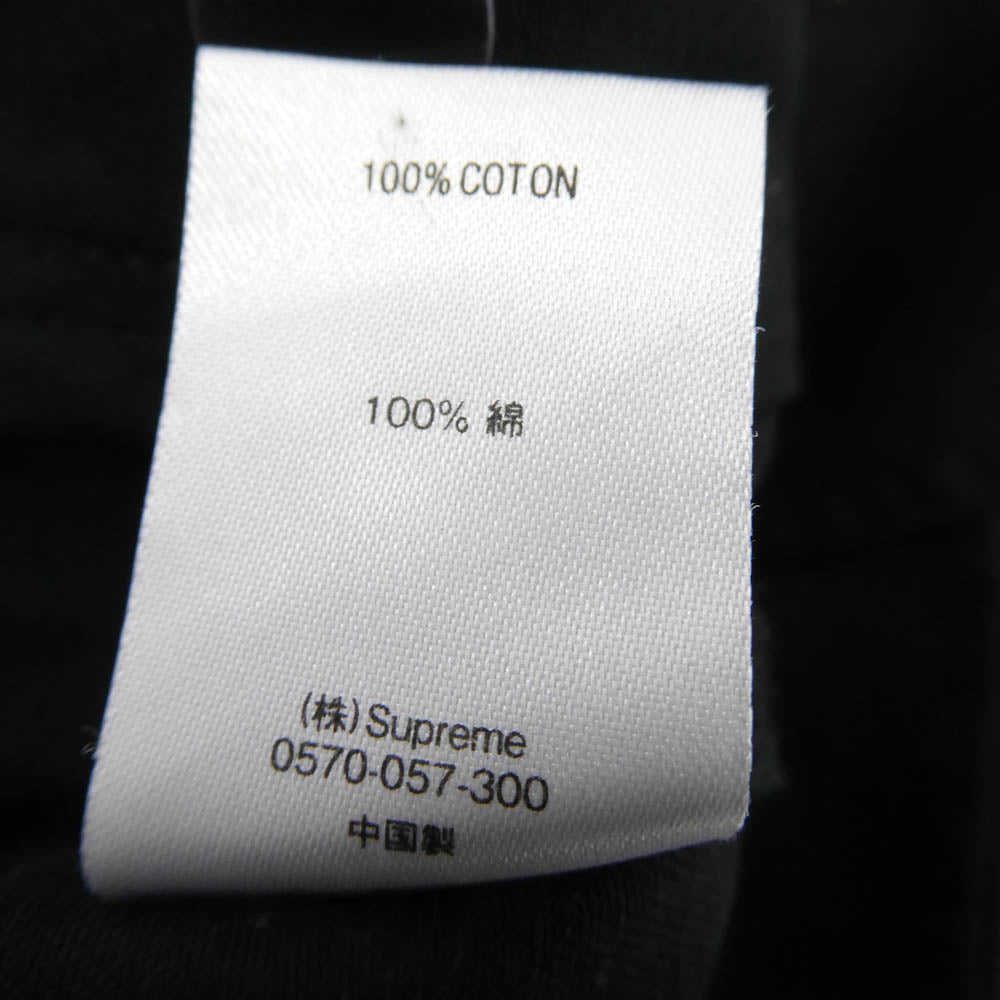 Supreme シュプリーム × South2 West8 Belted Pant サウスツーウエストエイト ベルテッド パンツ コットンツイル イージーパンツ ブラック系 S【中古】