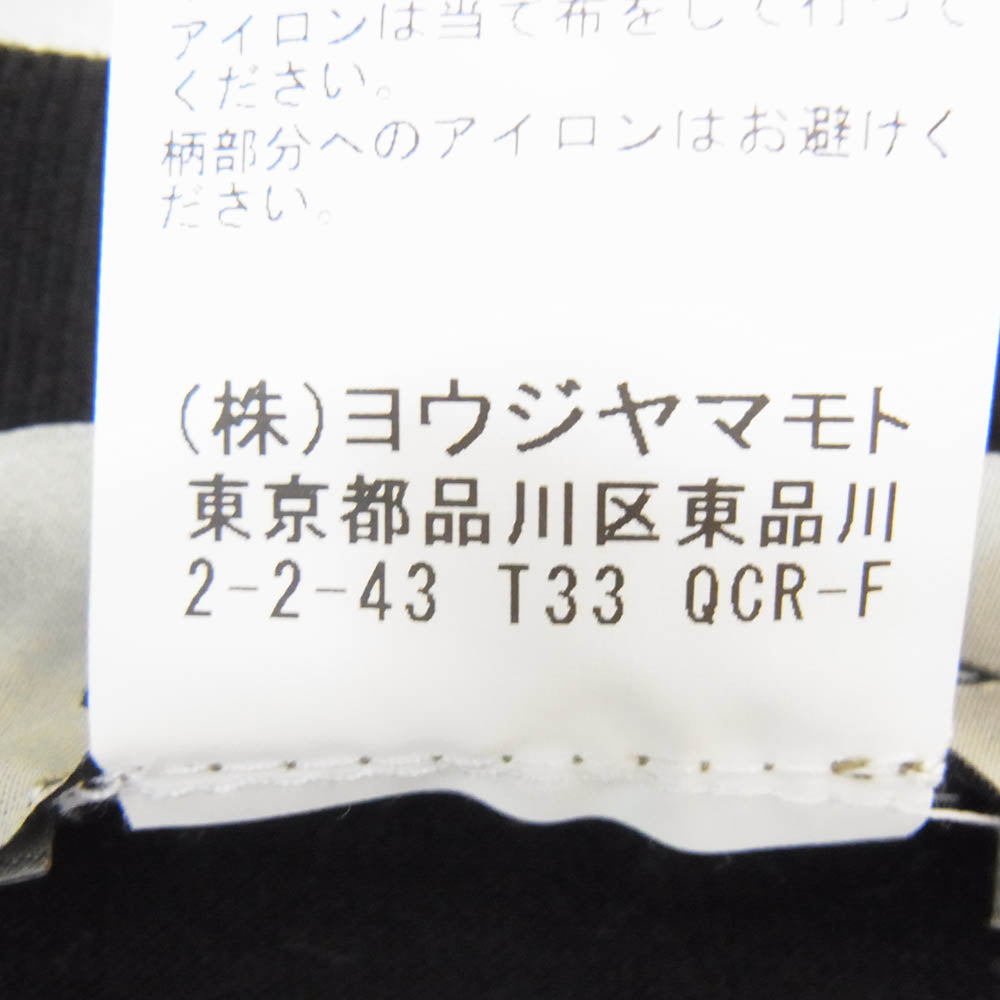 Yohji Yamamoto ヨウジヤマモト F0-T50-051A ロゴ 長袖 ロング Tシャツ ブラック系 4【中古】