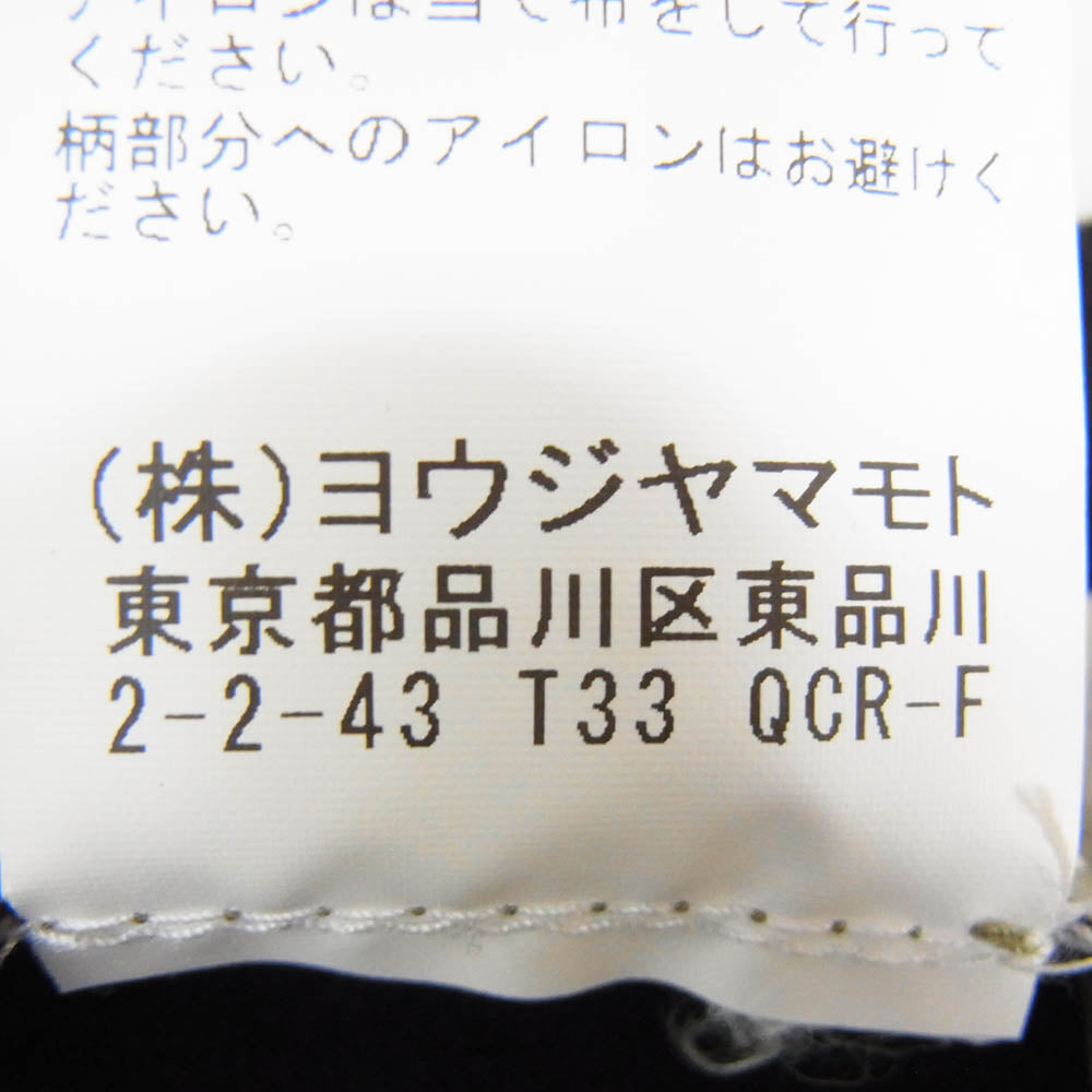 Yohji Yamamoto ヨウジヤマモト F0-T50-051B ロゴ 長袖 ロング Tシャツ ブラック系 4【中古】