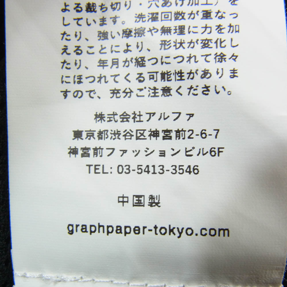 GRAPHPAPER グラフペーパー 24AW GM243-40047 Wool Nylon Gabardine Track Pants ウール ナイロン ギャバジン トラック パンツ グレー系 ブラック系 2【中古】
