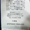 GRAPHPAPER グラフペーパー 24AW GM243-40047 Wool Nylon Gabardine Track Pants ウール ナイロン ギャバジン トラック パンツ グレー系 ブラック系 2【中古】