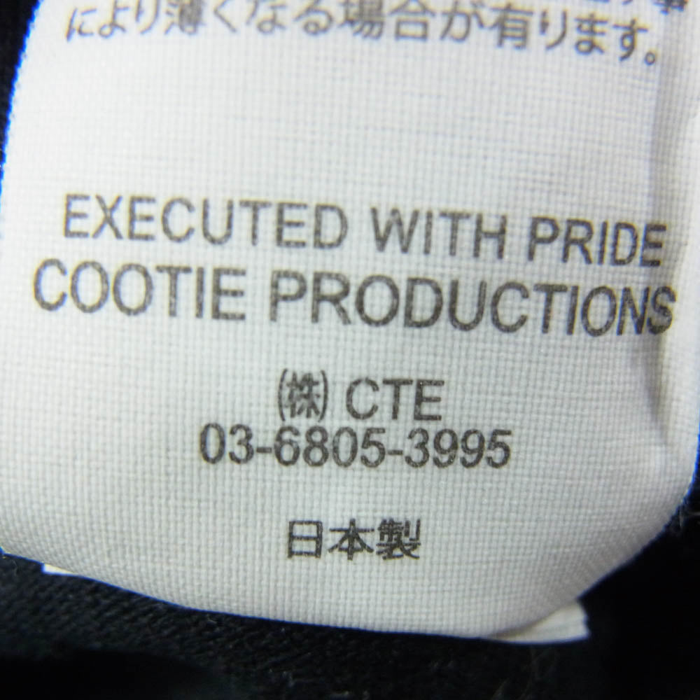 COOTIE クーティー スウェット サルエル イージー パンツ ブラック系 S【中古】