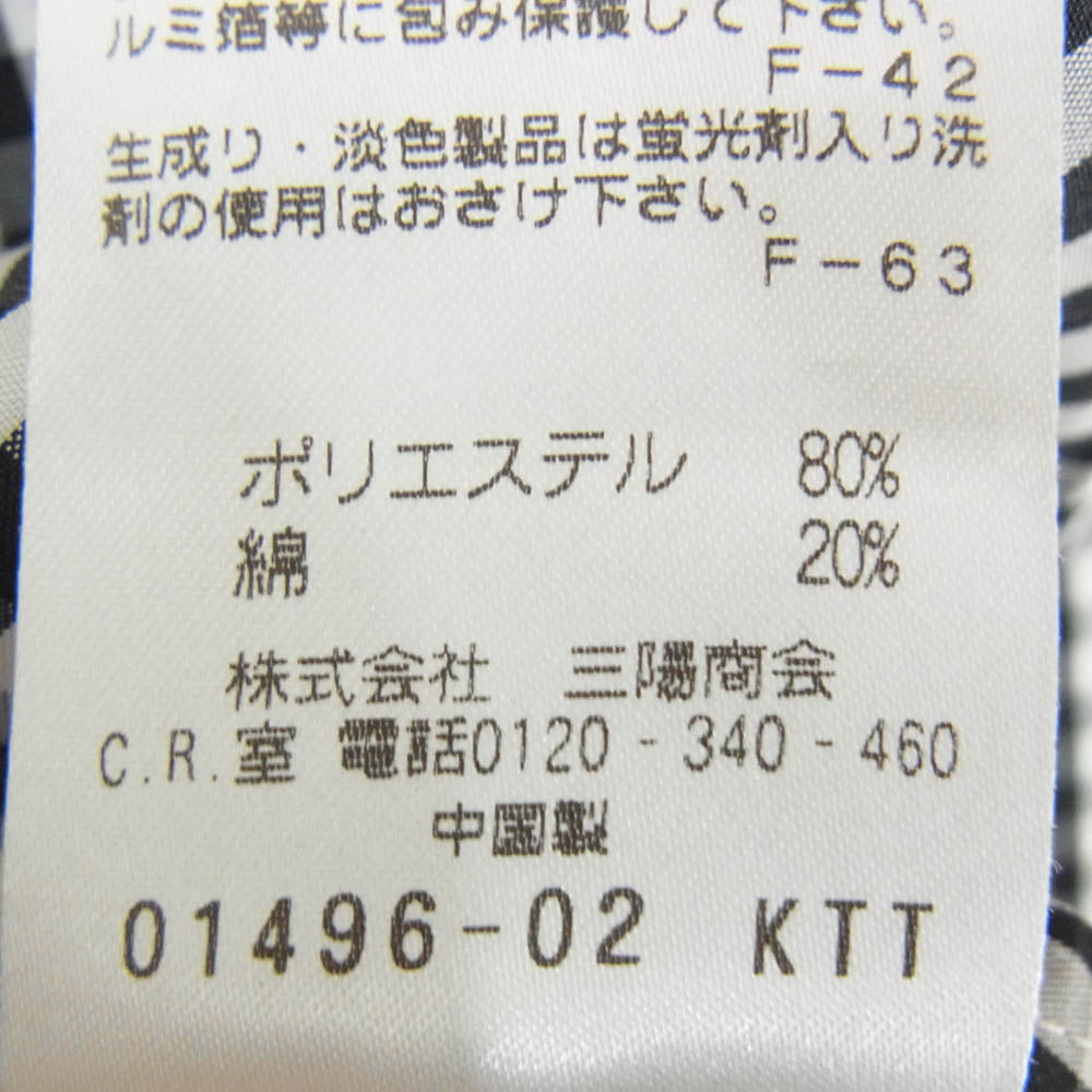 MACKINTOSH PHILOSOPHY マッキントッシュフィロソフィー パッカブルポーチ付き はっ水加工 ギンガムチェック トレンチコート ブラック系 38【中古】