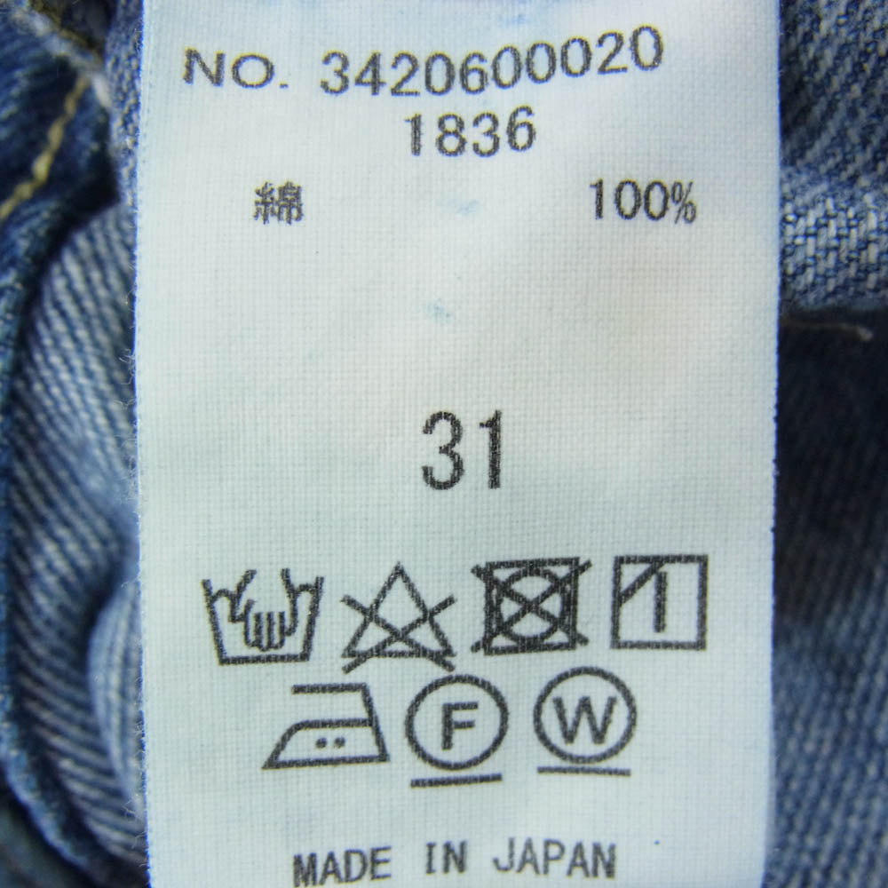 Ron Herman ロンハーマン 3420600020 1836 スリムフィット デニム ストレート パンツ ジーンズ ライトブルー系 31【中古】