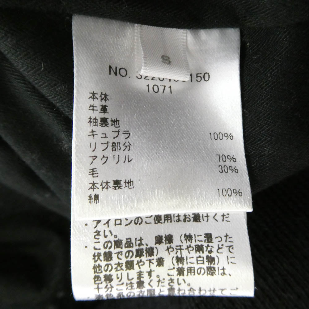 Ron Herman ロンハーマン 3220400150 カウレザー スエード フライトジャケット MA-1 ブルゾン ボンバージャケット ブラック系 S【中古】